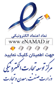 Enamad